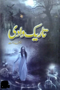 Image of تاریک وادی 2