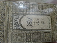 Image of کلیاتِ مصحفی (دیوانِ دوم)